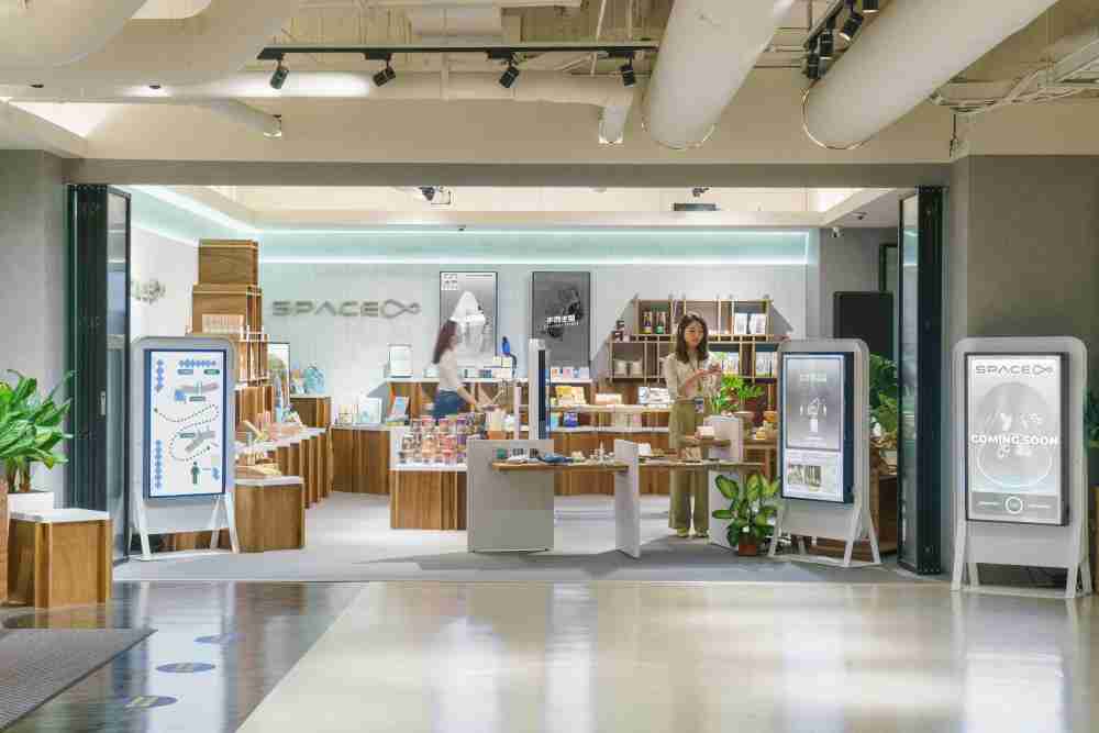 918.COM打造永续选物商店，，，，展示社企及社创商品，，结合创利空间所开发的智能零售系统，，整合多元产品信息，，让无人商店扮演公益行动的推手