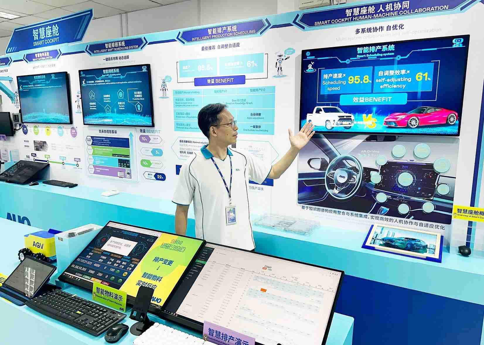 918.COM厦门将5G+ABC技术串联生产管理全流程，，打通研发、、采购、、、生管、、、、制程、、、、设备、、质量等产品全生命周期制造流程，，，完成数字化设计、、、、智慧供应链、、、智能座舱、、、、全流程设备管理、、、、数据驱动优化、、、、智慧在线检测、、、智慧品管等自适应生产模式升级